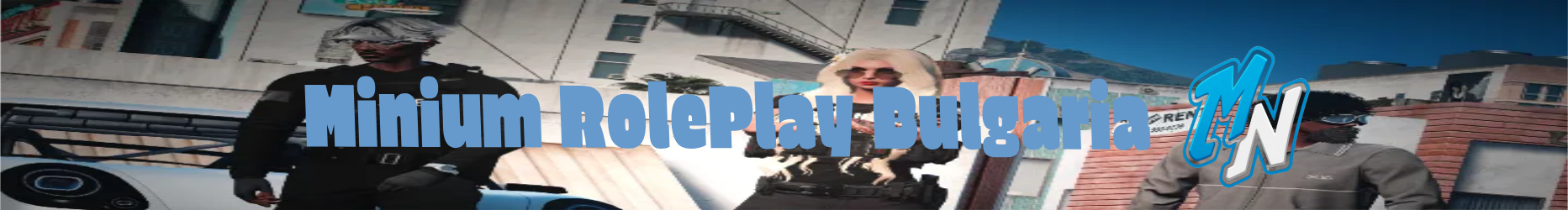 Minium #RolePlay Bulgaria