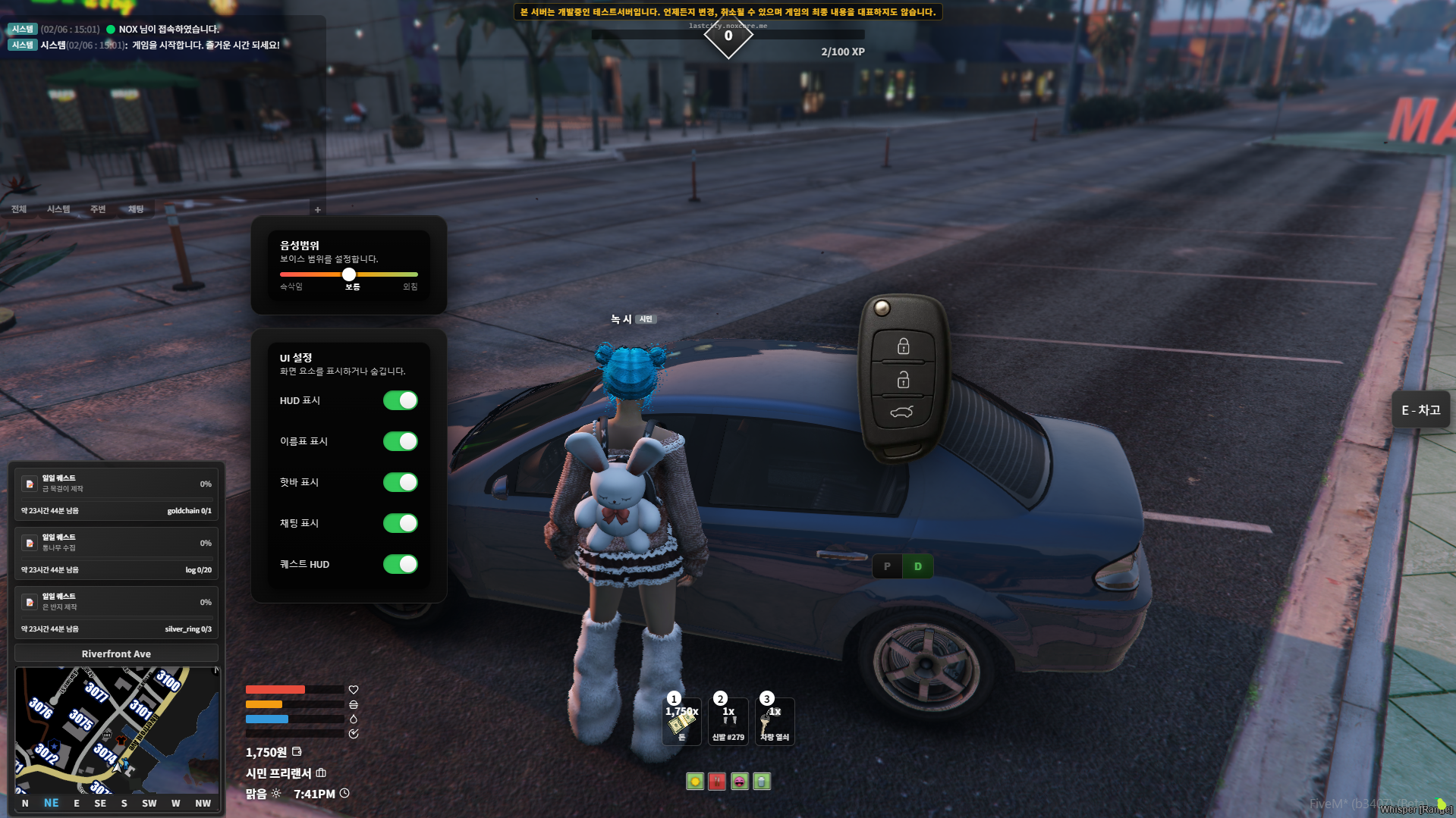 개인 차량 메뉴