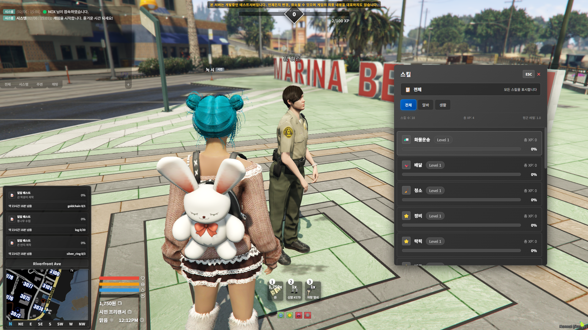 스킬 메뉴 화면