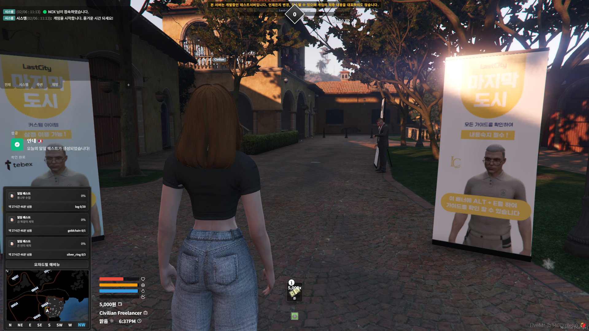 처음 접속 화면