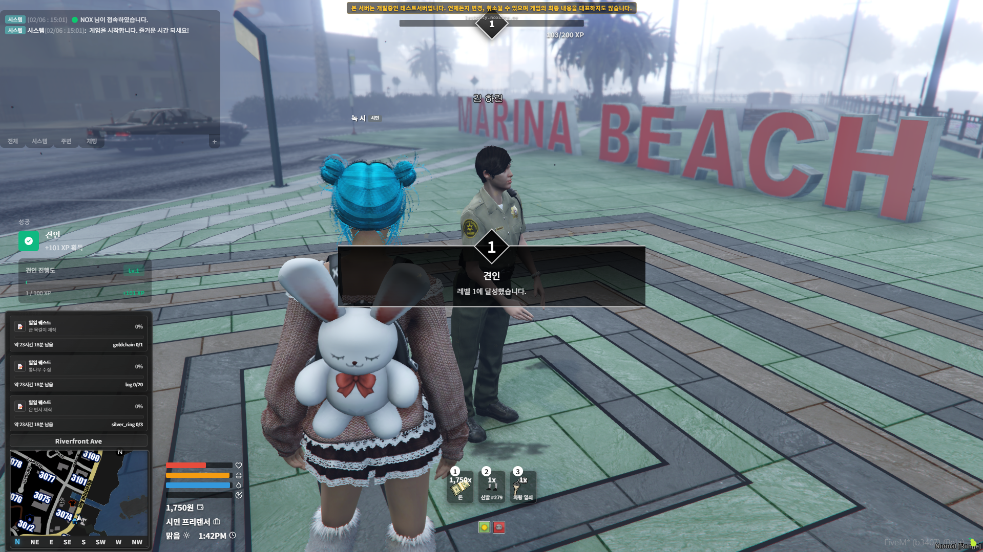 스킬 레벨업 알림