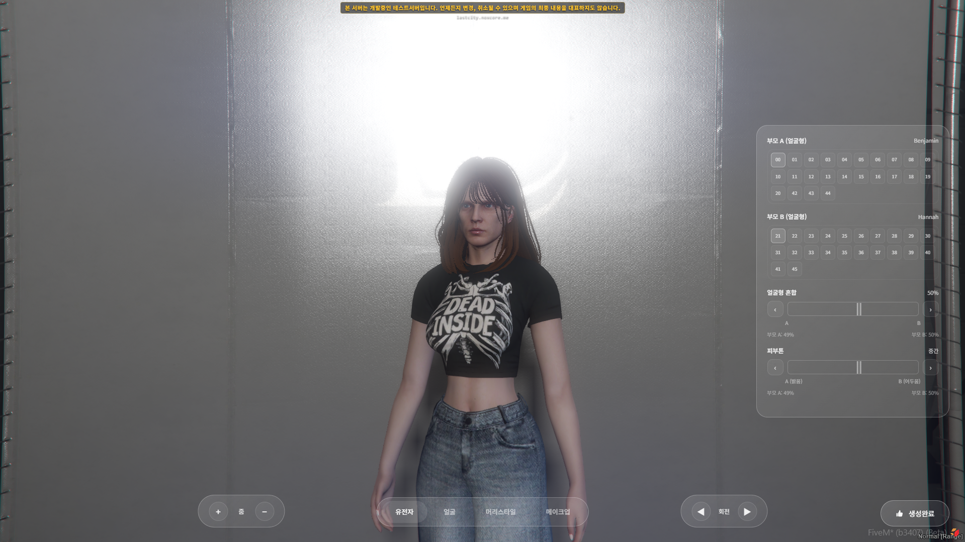 커스터마이즈 화면