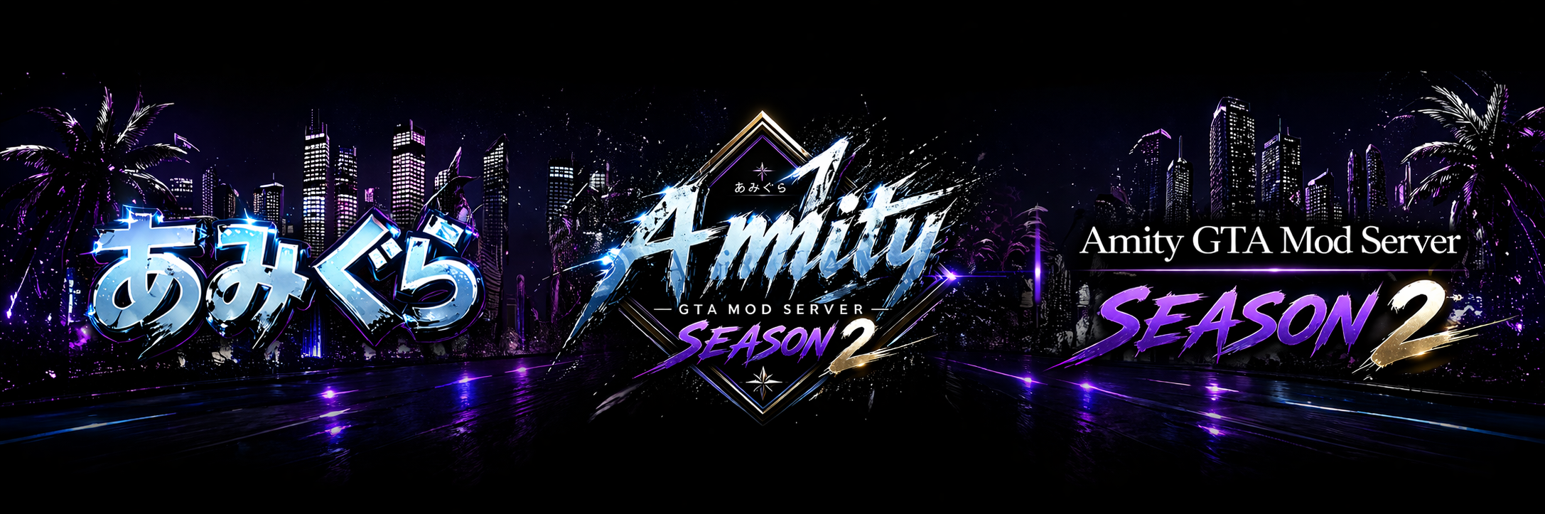 Amity GTA Mod Server [Season2] 