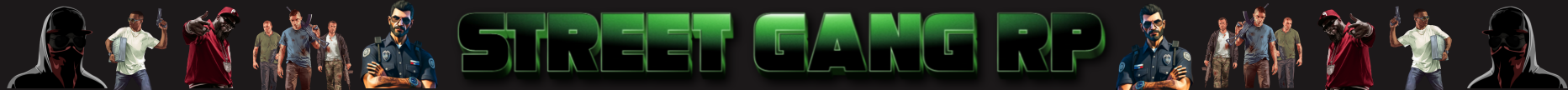StreetGangRP ⇝⇝⇝↬ NOUVEAU SERVEUR ↫⇜⇜⇜ FREE ACCESS - SERVEUR FRANÇAIS