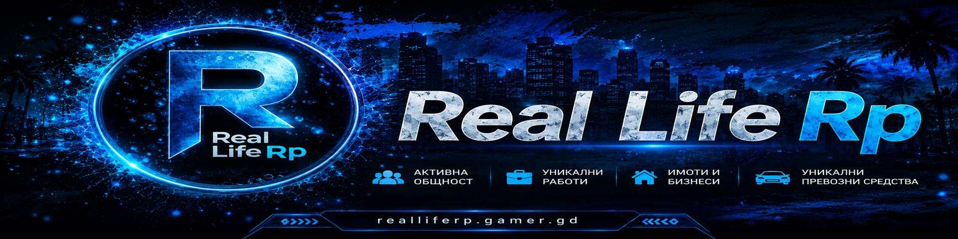 Real Life RP - QBOX