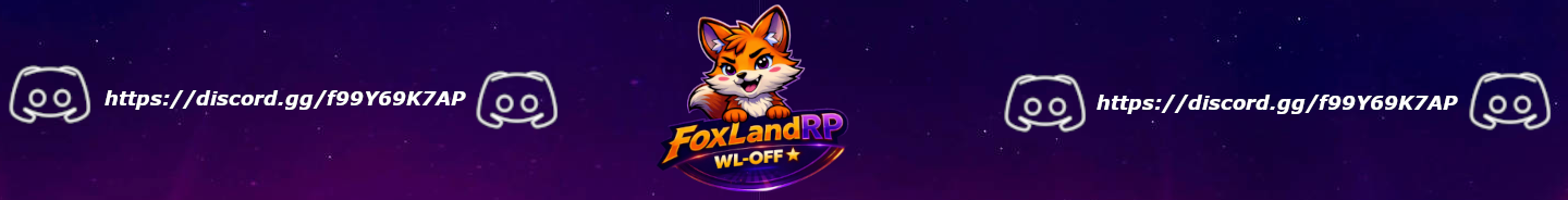 ^6[PL]FoxLandRP