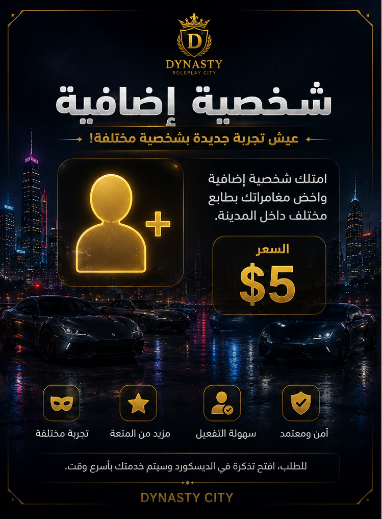 شخصيات متعدده