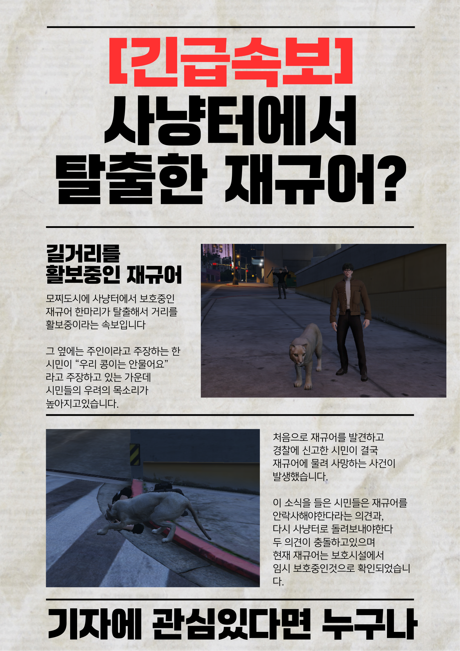 뉴스 이미지