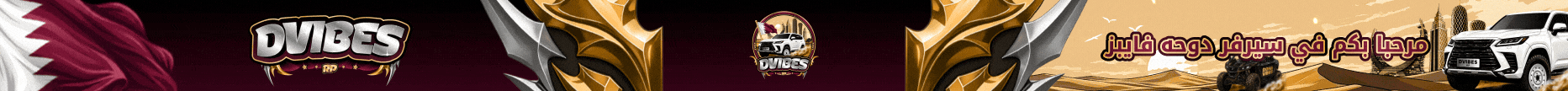 Dvibes - v3 banner